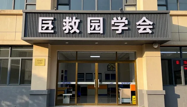 维修保养中常见问题的应对策略与服务保障